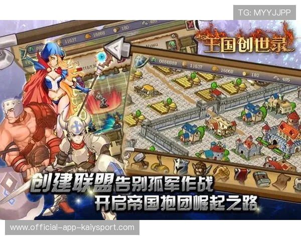 江苏队崛起之路，逆转战役不断！，江苏队战绩