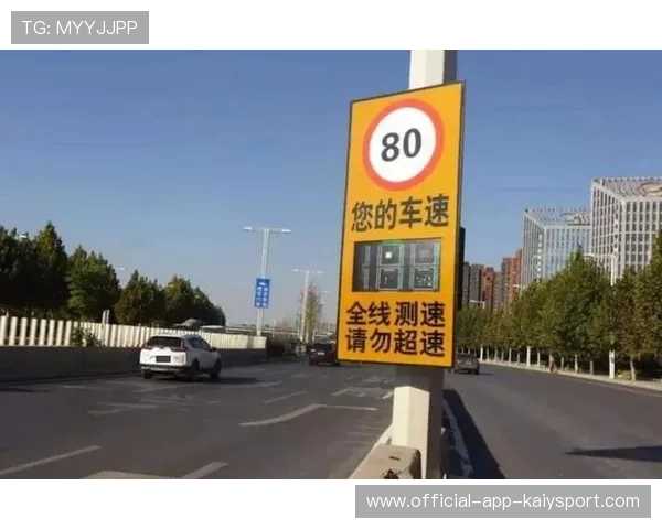 终点高速摄像：判定鼻尖先到的设备，高速公路终点标志是什么样的