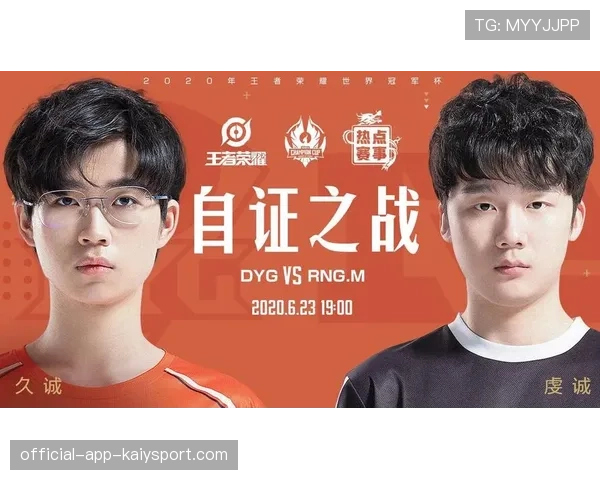 豪门战队在领先局选择过度保守策略